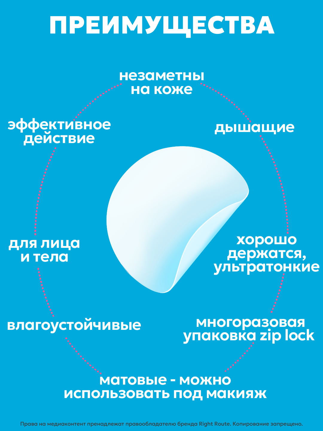 Патчи от черных точек, прыщей и акне, ультратонкие, из натуральных растений, 48 шт
