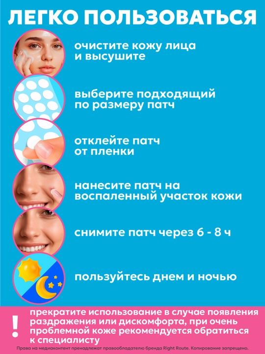 Патчи от черных точек, прыщей и акне, ультратонкие, из натуральных растений, 48 шт
