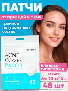 Небесно-голубой