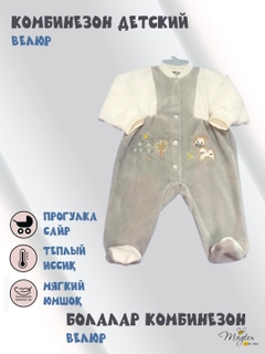 Kulrang melanj