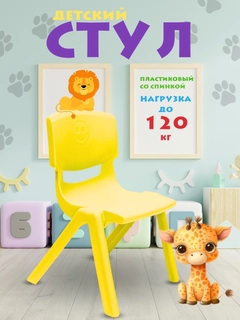 Желтый