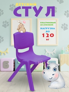 Лавандовый