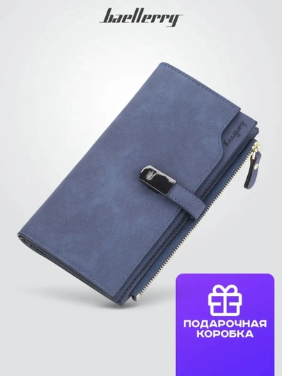Портмоне женское для карт и денег Baellerry Femme 2355 — BRL-N2355-ТЕМНСИН