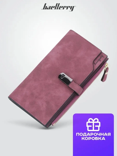 Портмоне женское для карт и денег Baellerry Femme 2355 — BRL-N2355-ТЕМНБОР