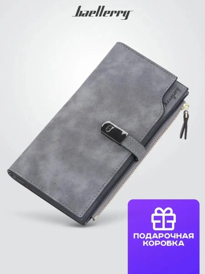 Портмоне женское для карт и денег Baellerry Femme 2355 — BRL-N2355-ТЕМНСЕР