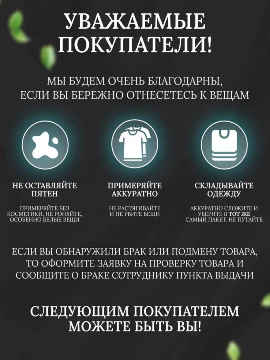 Лонгслив с длинным рукавом базовый летний премиум-качество, универсальный размер 40-50