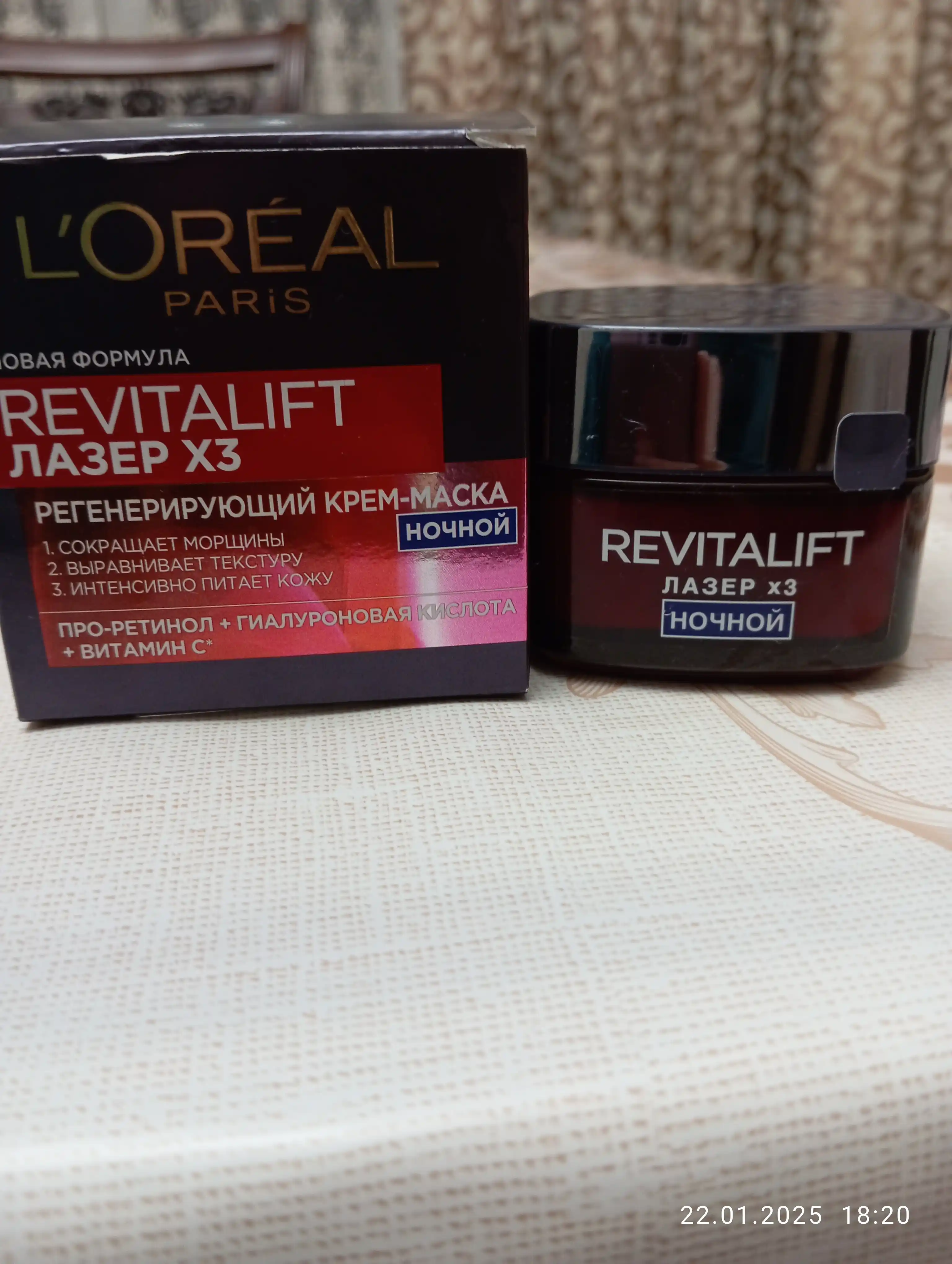 Yuz kremi L'Oreal Paris Dermo Expertise Revitalift Laser X3, tungi, 50 ml
