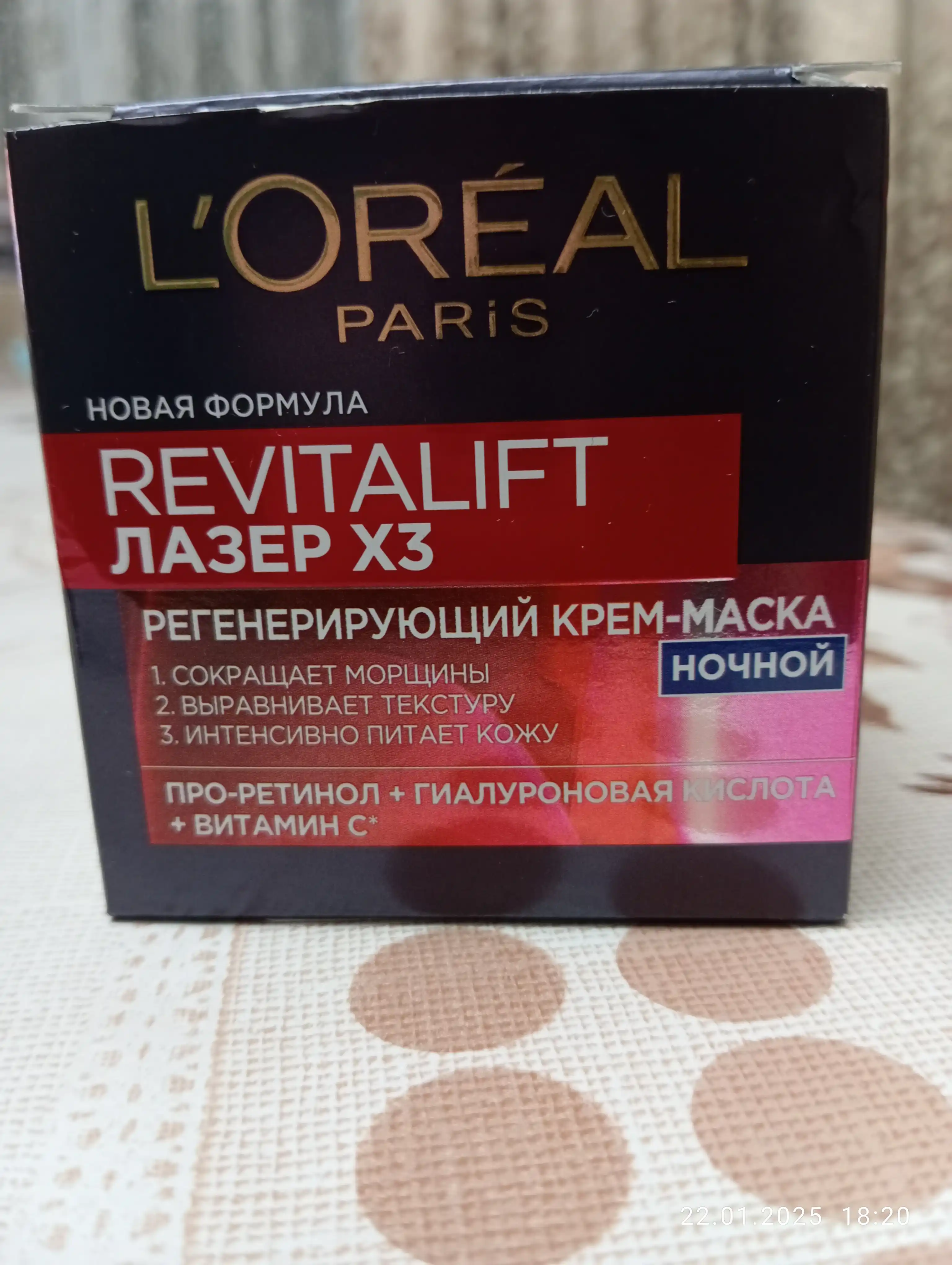 Yuz kremi L'Oreal Paris Dermo Expertise Revitalift Laser X3, tungi, 50 ml