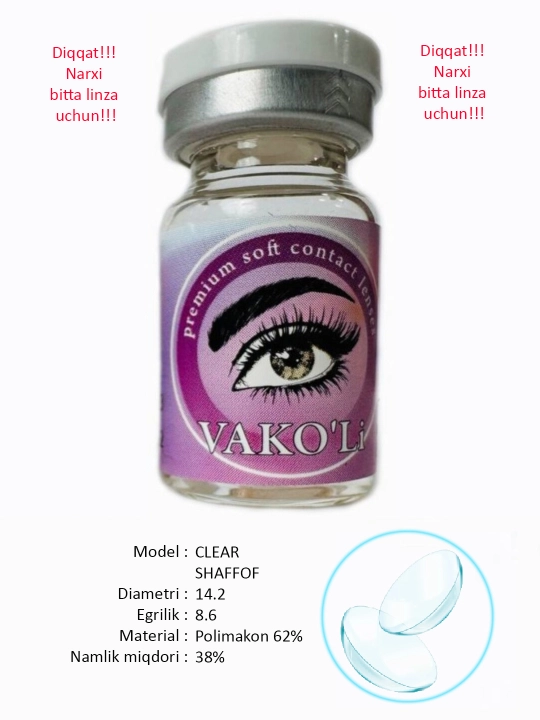 VAKO'Li ko'z kontakt linzalari shaffof, 12 oy, 1 linza, CLEAR - 