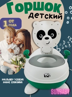 Бирюзовый