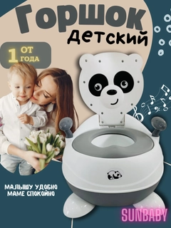 Серый