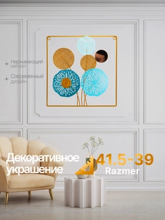 Синий