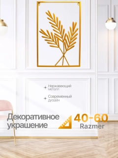 Бронзовый