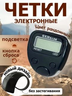 Черный