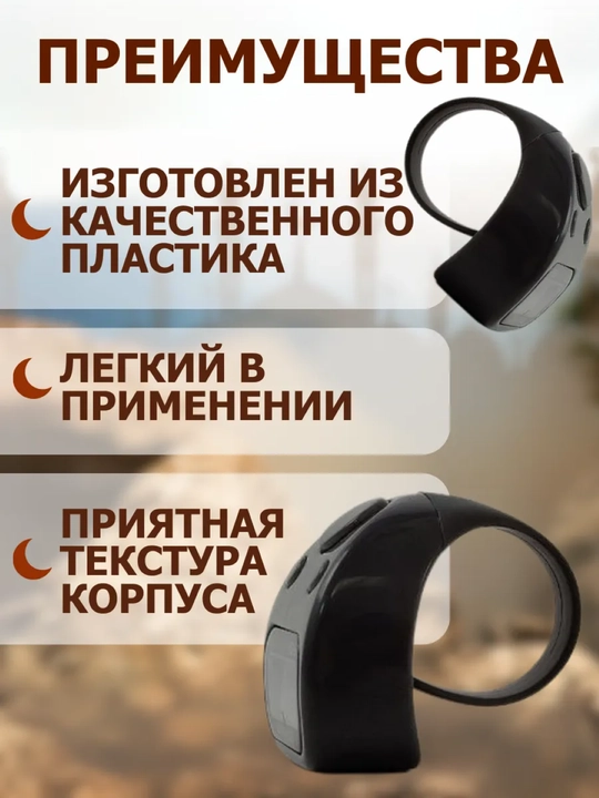 Тасбих, четки, электронные для совершения зикра, мусульманский тасбех