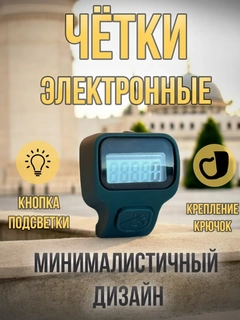 Тёмно-зелёный