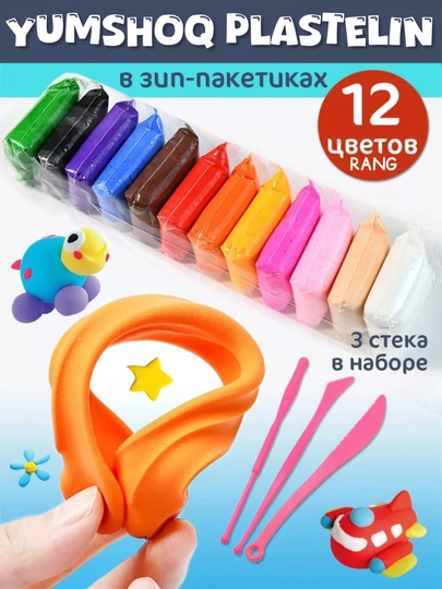 Воздушный пластилин для детей, 12 разных цветов — PRINCEE-SUPERCL