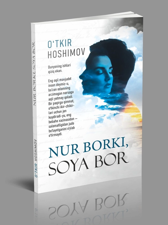 Нур борки, соя бор, Уткир Хашимов - 