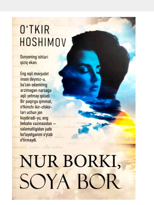 Нур борки, соя бор, Уткир Хашимов