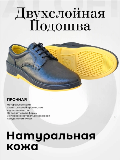 Мужские двухслойные ботинки, 01 Salamander, из натуральной кожи