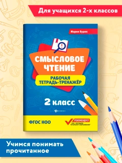 Марсала