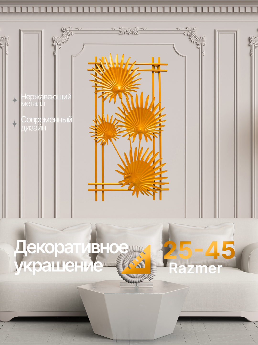 Бежевый
