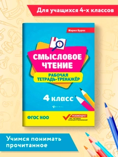 Голубой