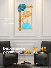 Хром