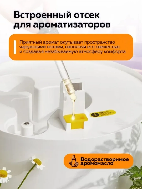 Havo namlagich Xiaomi Deerma, ultratovushli, ovozsiz, 5 litr, uy va ofis uchun