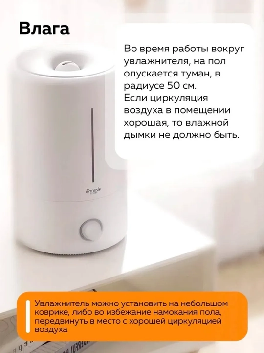 Havo namlagich Xiaomi Deerma, ultratovushli, ovozsiz, 5 litr, uy va ofis uchun