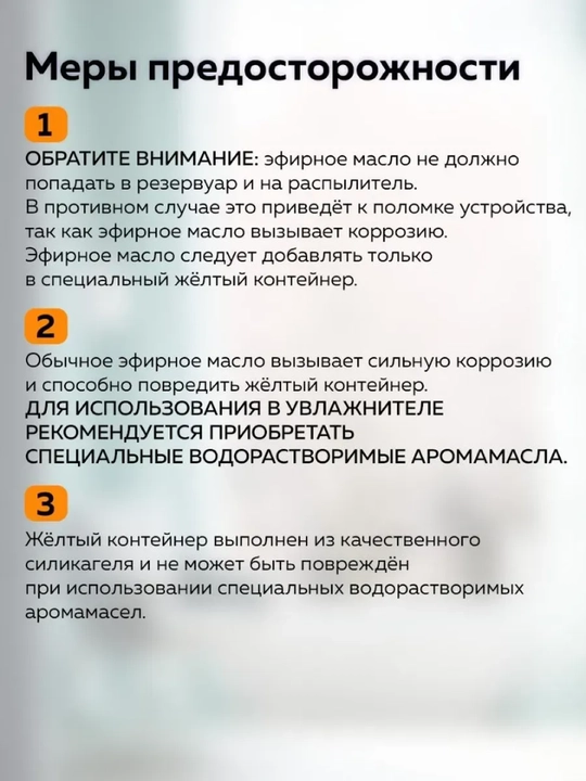 Havo namlagich Xiaomi Deerma, ultratovushli, ovozsiz, 5 litr, uy va ofis uchun