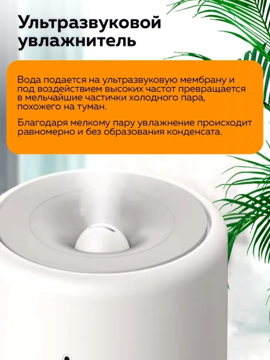 Havo namlagich Xiaomi Deerma, ultratovushli, ovozsiz, 5 litr, uy va ofis uchun