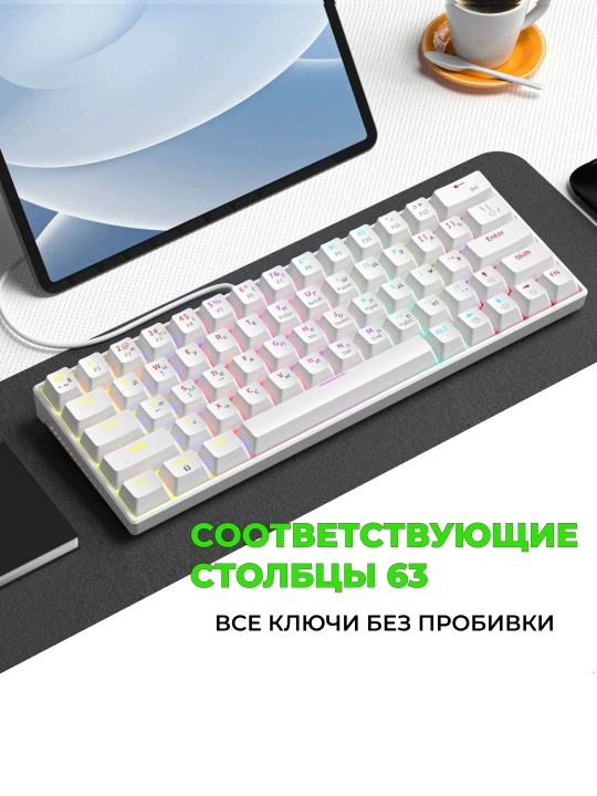 Ajoyib kamalak RGB yoritgichli ZIFRIEND T62 mexanik klaviaturasi