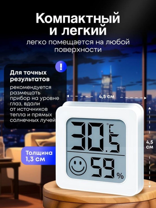 Датчик температуры и влажности Xiaomi Mijia, умный электронный термометр