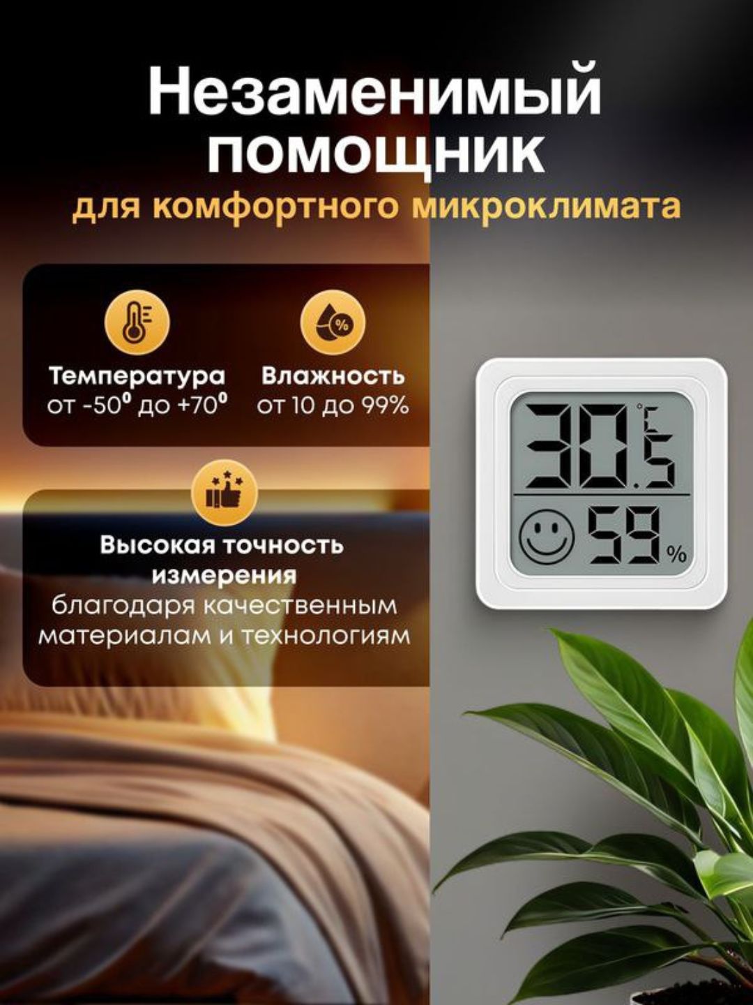 Датчик температуры и влажности Xiaomi Mijia, умный электронный термометр