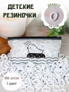 Белый