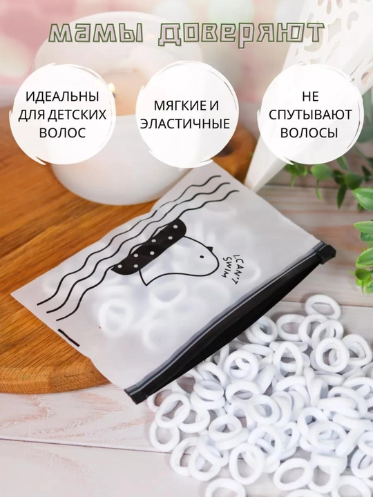 Резинки для волос, 100 шт