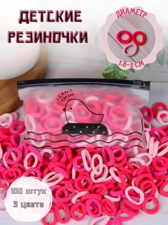 Конфетный