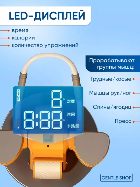 Ролик для пресса с возвратным механизмом — тренажёр для занятий дома