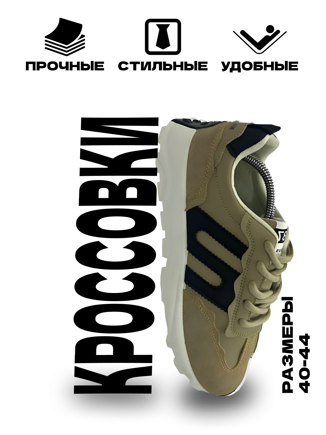 Seks rus ona Sony pani