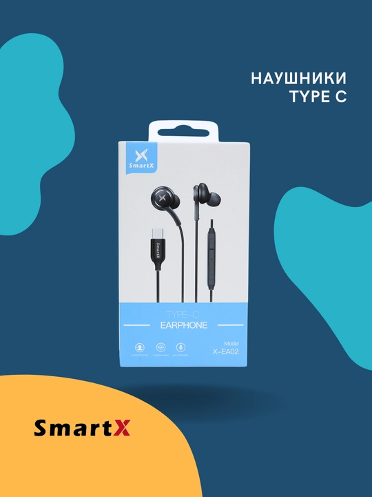 SmartX 01 наушники - 