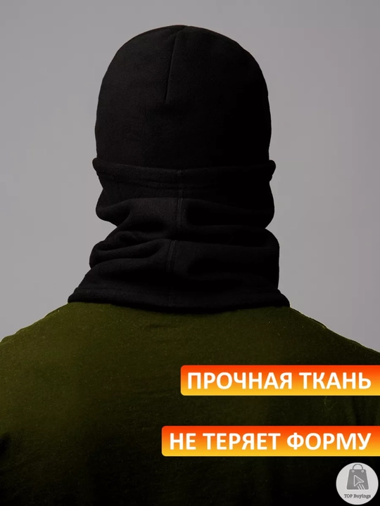 Тактическая шапка и шарф, из кораллового флиса