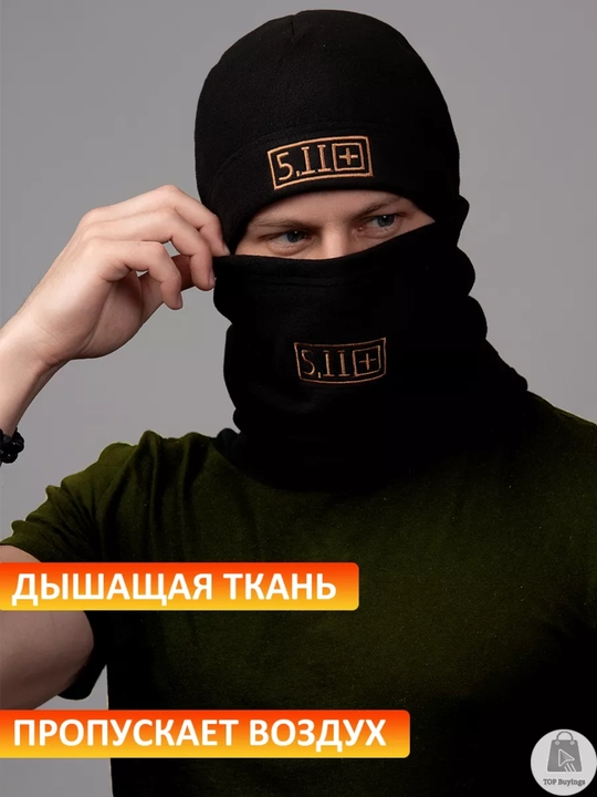 Тактическая шапка и шарф, из кораллового флиса