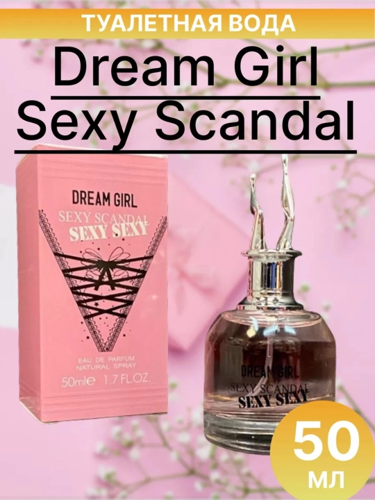 Ayollar uchun ajoyib sovg'a SEXY parfyumlangan suv 100 ml - 