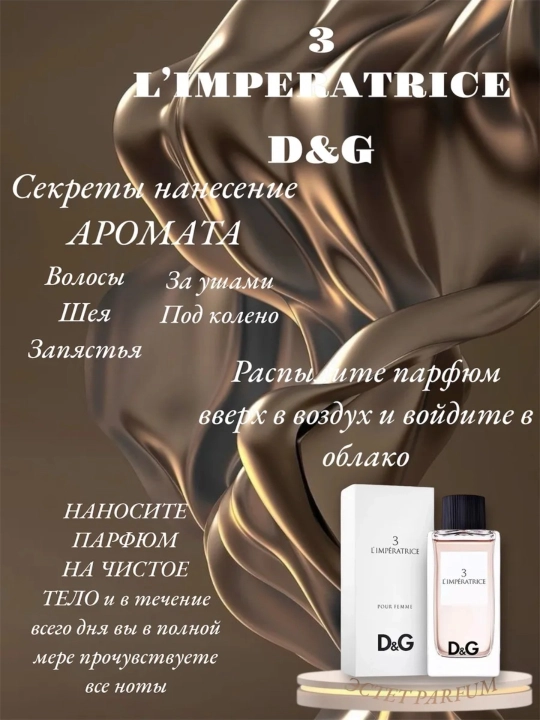 Xushbo'ylangan suv erkakla va ayollar uchun Q by D&G, 100 ml