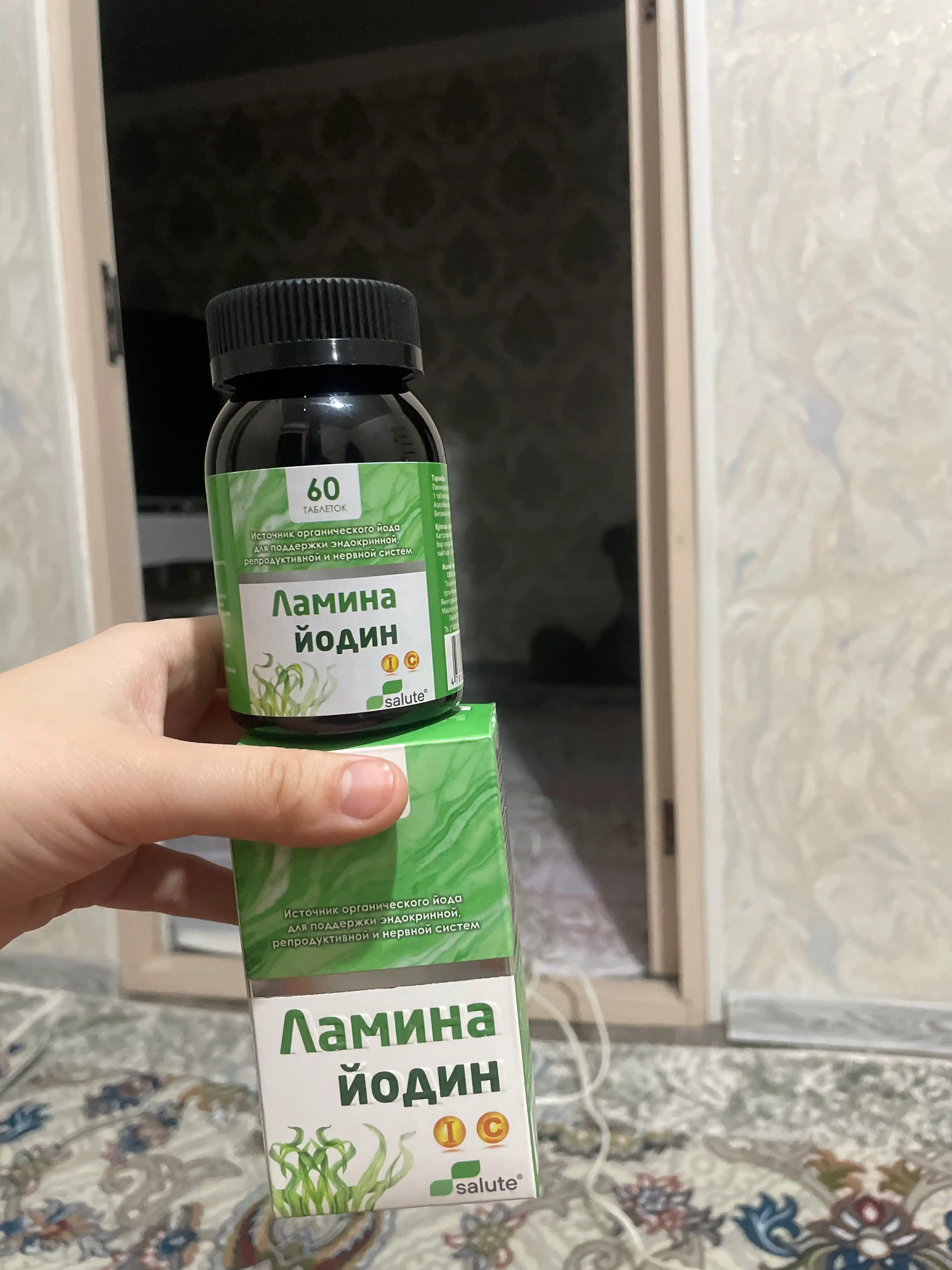 Lamina, dengiz karam yodining tabiiy manbai, 60 tabletka, halol