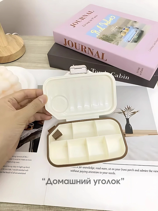 Таблетница на неделю