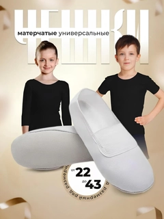 Прозрачный