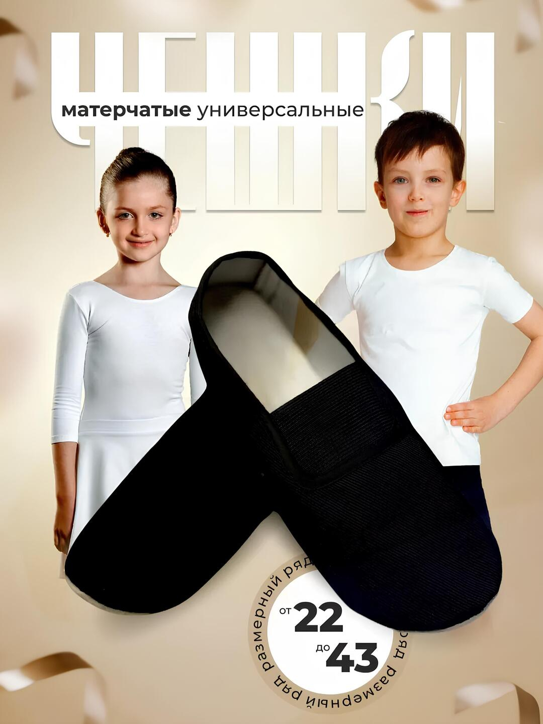 Хром