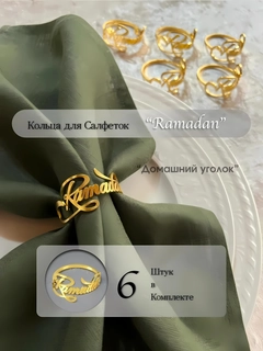 Желтый